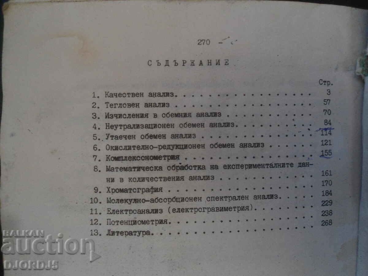 Delivery of Manual of Laboratory Exercises in Analytical Chemistry Delivery of Manual of Laboratory Exercises in Analytical Chemistry