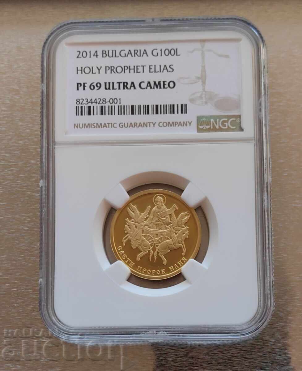 100 BGN 2014 Saint Elijah PF 69 with price 3300.00 BGN | € 1687.26 100 BGN 2014 Saint Elijah PF 69 with price 3300.00 BGN | € 1687.26