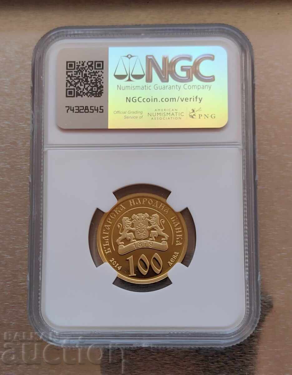 Auction 100 BGN 2014 Saint Elijah PF 69 Auction 100 BGN 2014 Saint Elijah PF 69
