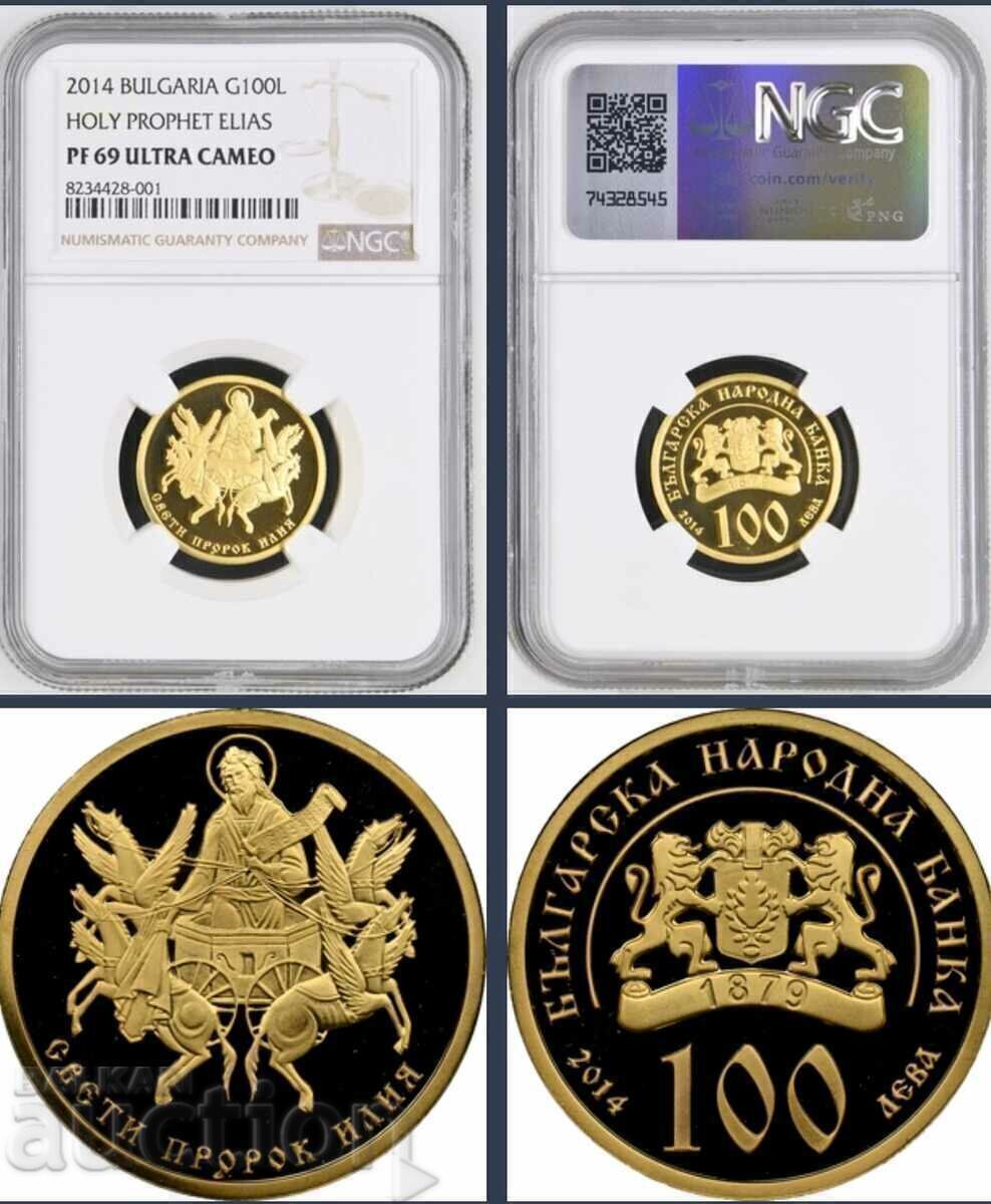 100 BGN 2014 Saint Elijah PF 69 100 BGN 2014 Saint Elijah PF 69
