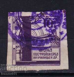 ΤΑΜΕΙΟ, ΑΣΦΑΛΙΣΕΙΣ, ΣΗΜΑ ΑΠΟΤΑΜΙΕΥΣΗΣ ΤΑΜΕΙΟ, ΑΣΦΑΛΙΣΕΙΣ, ΣΗΜΑ ΑΠΟΤΑΜΙΕΥΣΗΣ