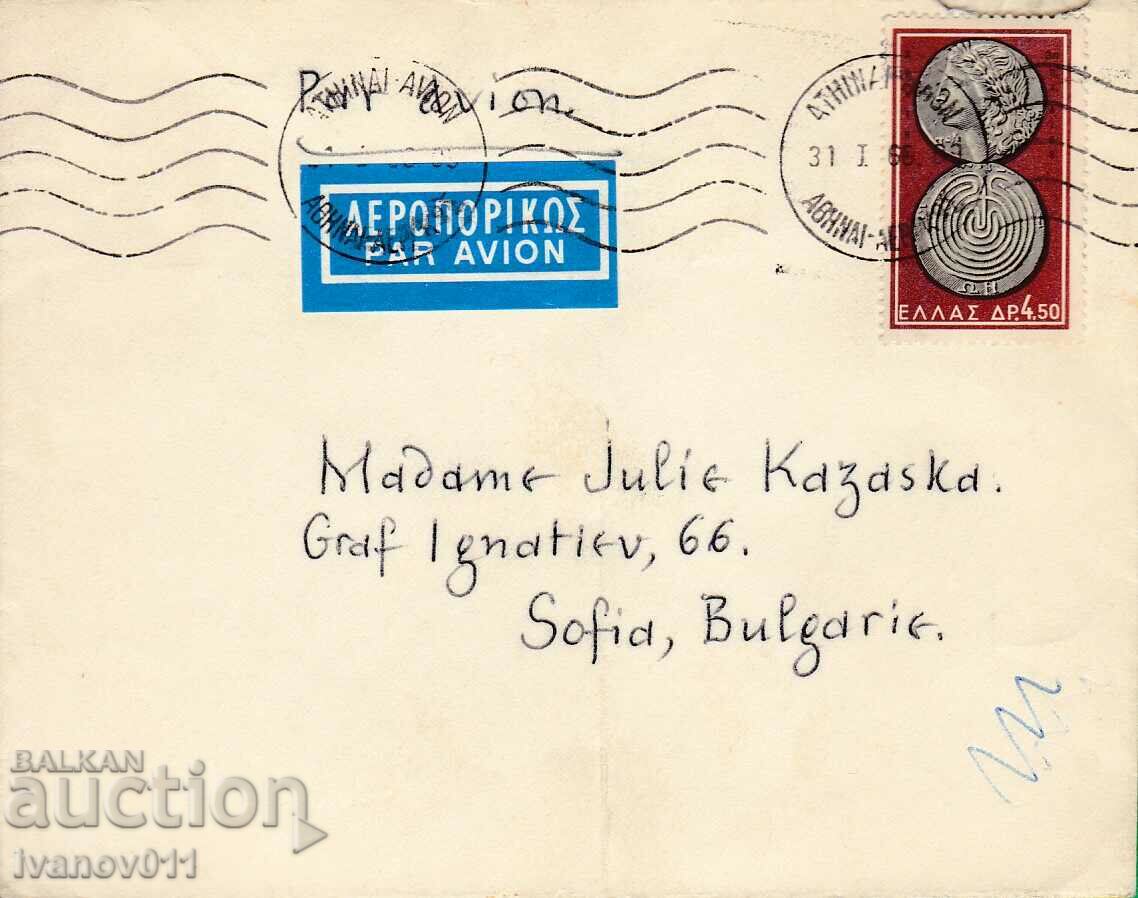 STAMP ENVELOPE WITH COINS