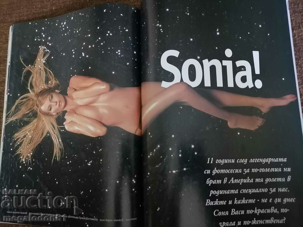 Playboy magazine, issue 10, January 2003. with price 11.00 BGN | € 5.62