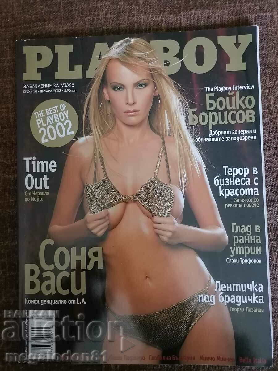 Revista Playboy, numărul 10, ianuarie 2003.