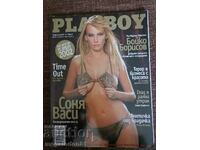 Playboy magazine, issue 10, January 2003.