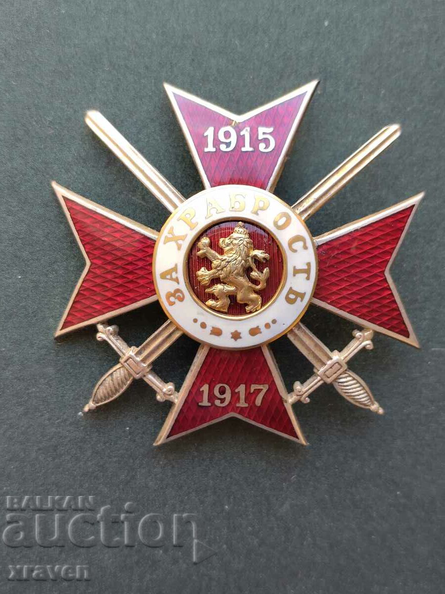 орден За храброст 4 ст. 1 кл. - 1915 - 1917 г. цар Фердинанд