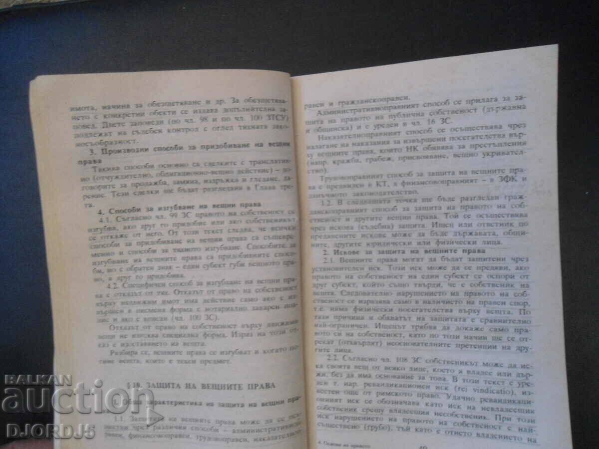 FUNDAMENTALS OF LAW, property and obligation law - 6 FUNDAMENTALS OF LAW, property and obligation law - 6