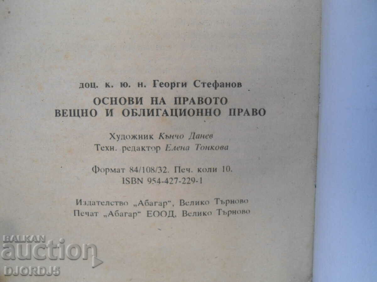 FUNDAMENTALS OF LAW, property and obligation law - 7 FUNDAMENTALS OF LAW, property and obligation law - 7