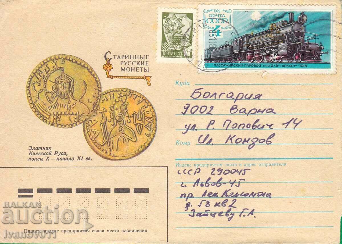 STAMP ENVELOPE WITH COINS