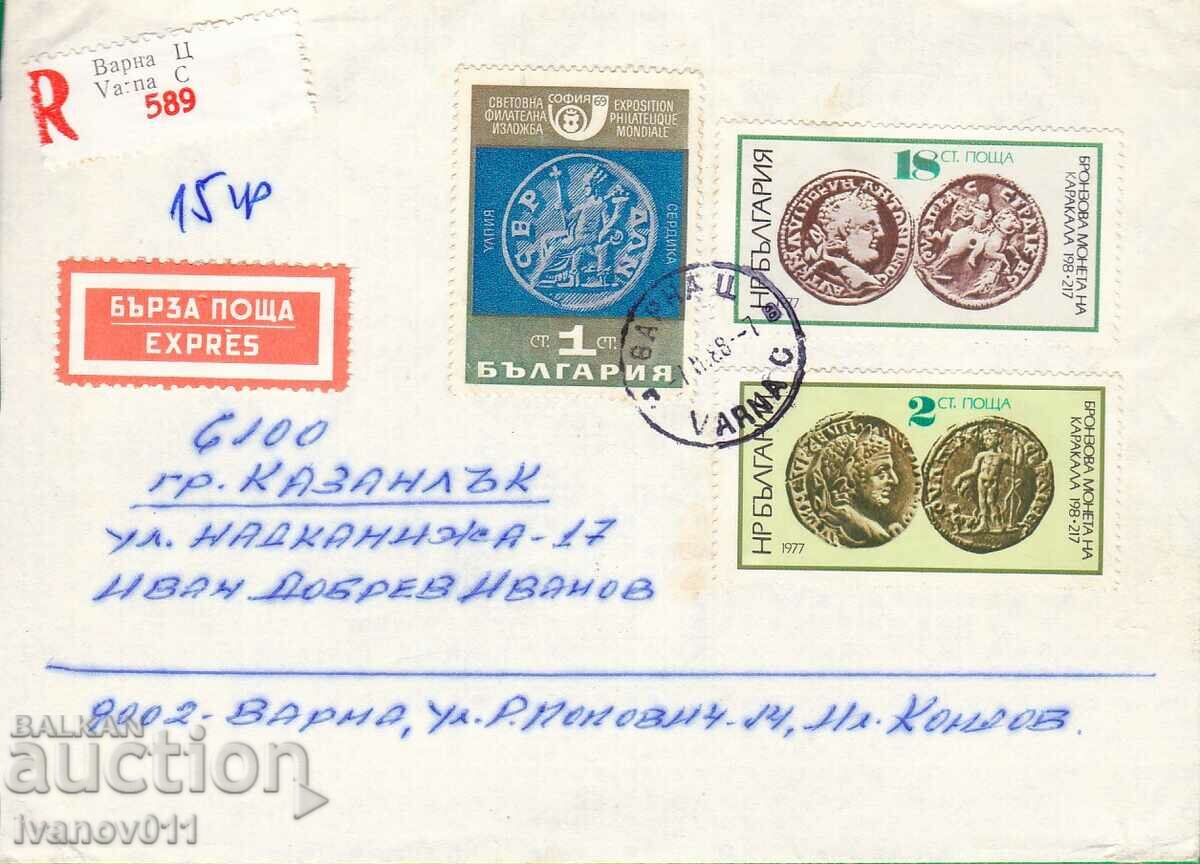 STAMP ENVELOPE WITH COINS