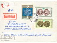 STAMP ENVELOPE WITH COINS