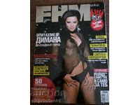 Списание FHM,брой октомври 2007г.