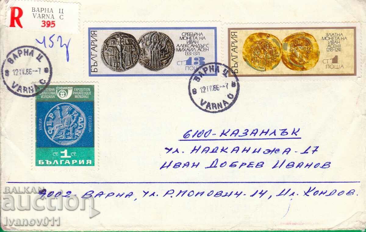 STAMP ENVELOPE WITH COINS