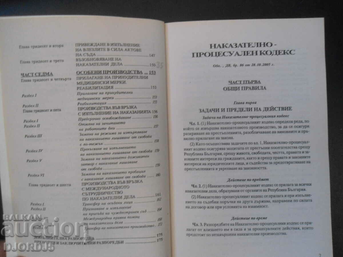 Criminal Procedure Code - 5 Criminal Procedure Code - 5