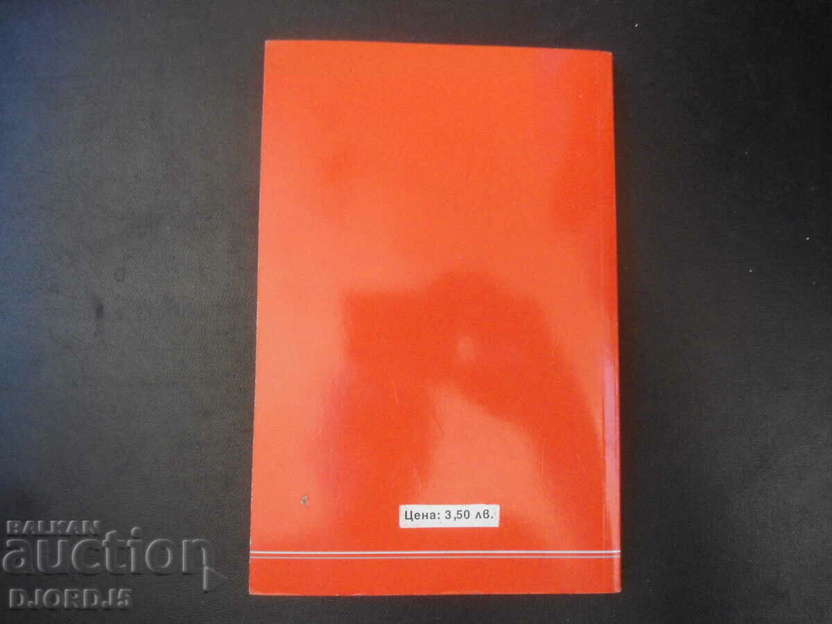 Criminal Procedure Code - 7 Criminal Procedure Code - 7