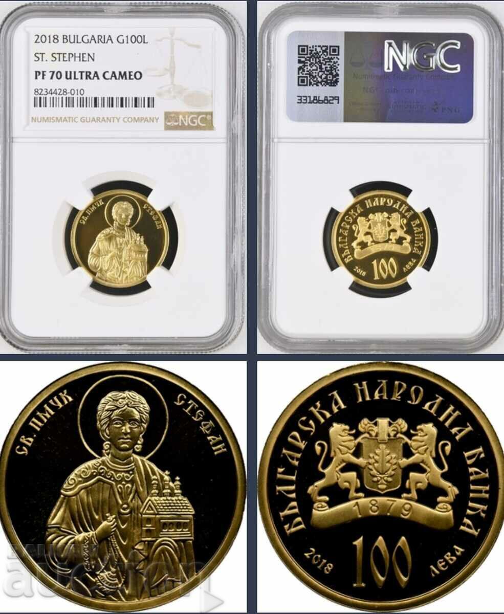 100 лева 2018 Св. Стефан  NGC 70