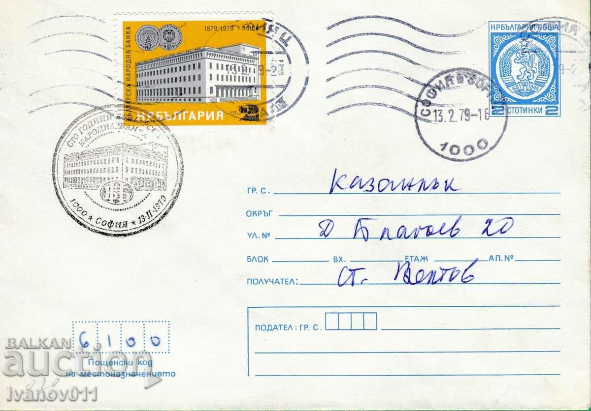 STAMP ENVELOPE WITH COINS