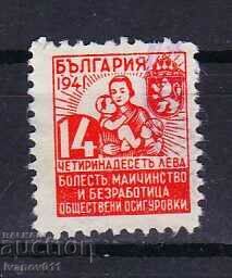 ΤΑΜΕΙΟ, ΑΣΦΑΛΙΣΕΙΣ, ΣΗΜΑ ΑΠΟΤΑΜΙΕΥΣΗΣ ΤΑΜΕΙΟ, ΑΣΦΑΛΙΣΕΙΣ, ΣΗΜΑ ΑΠΟΤΑΜΙΕΥΣΗΣ