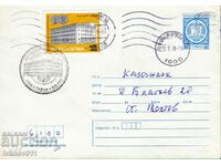 STAMP ENVELOPE WITH COINS