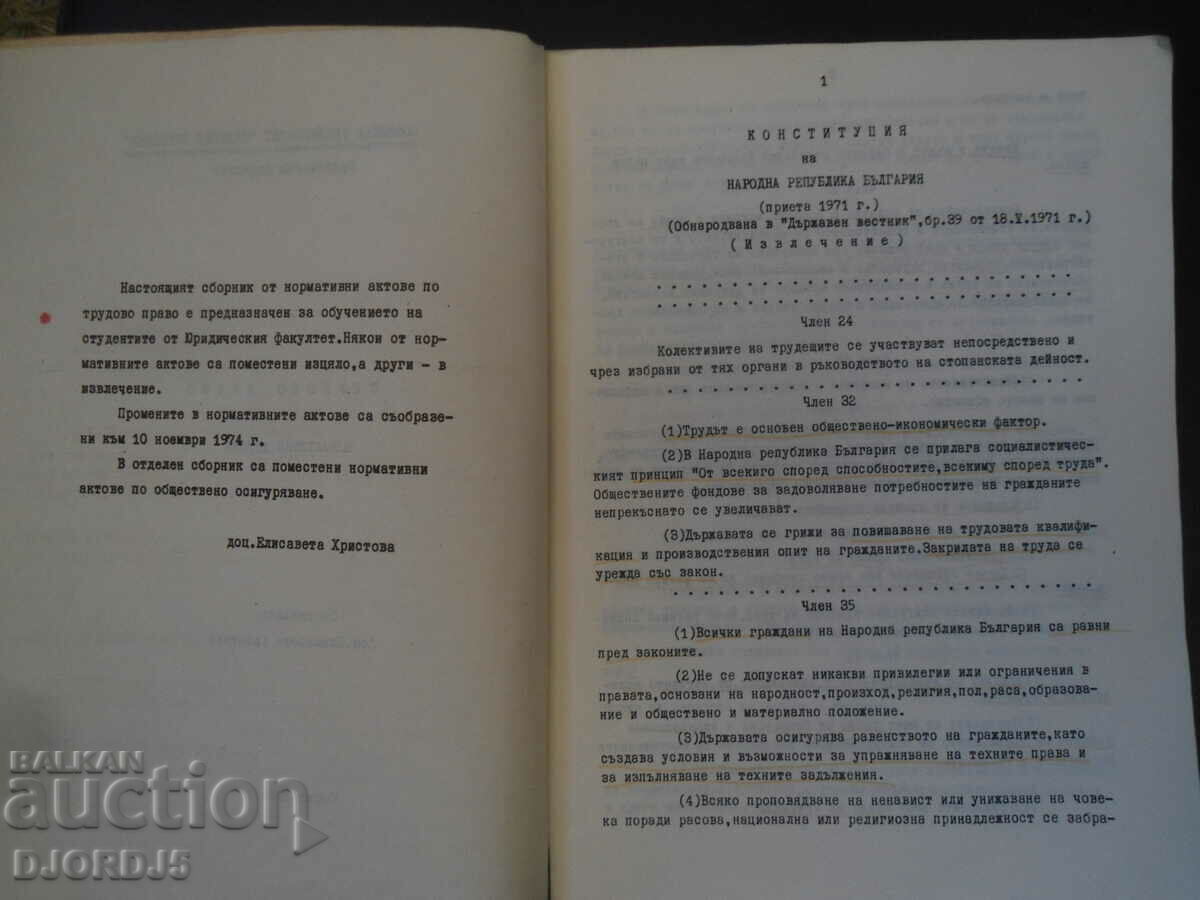 LABOR LAW, Normative acts with price 15.00 BGN | € 7.67 LABOR LAW, Normative acts with price 15.00 BGN | € 7.67