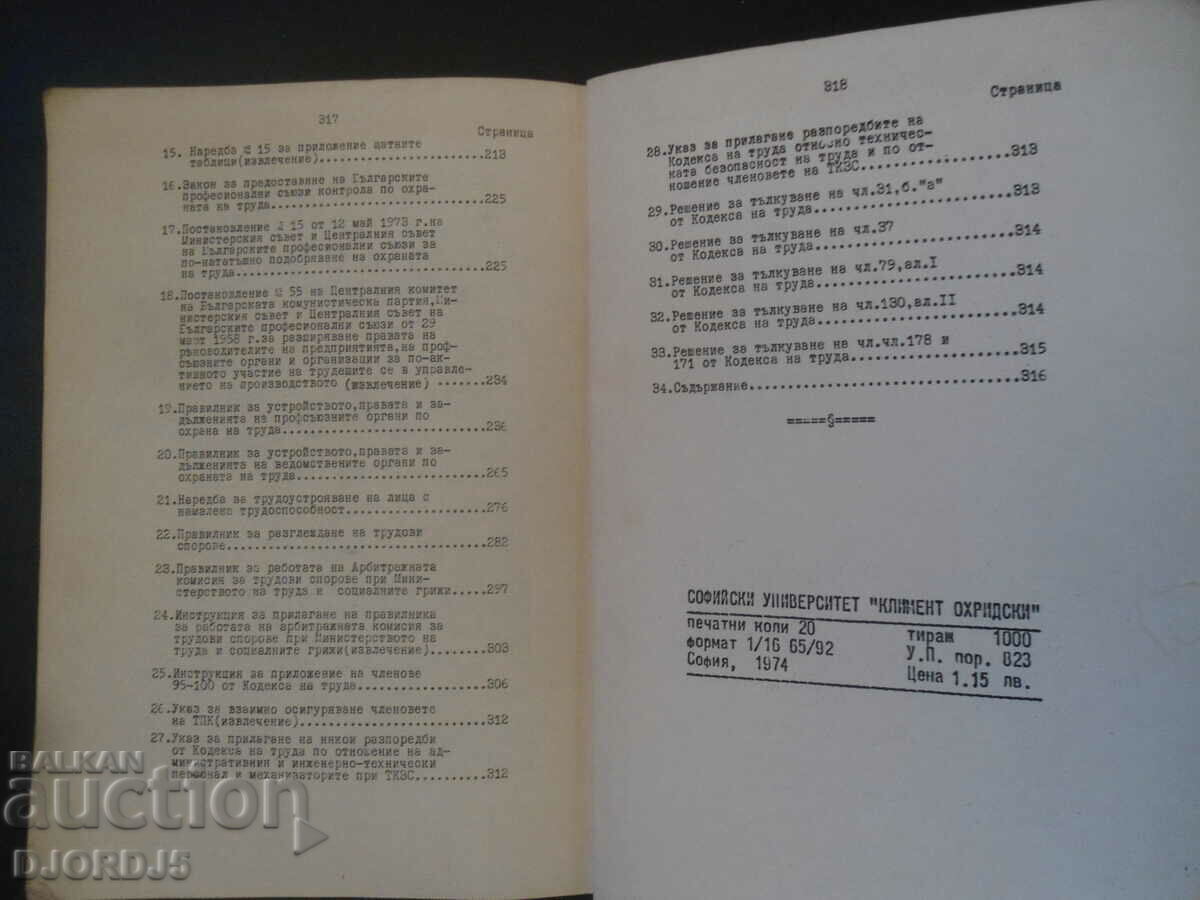 LABOR LAW, Normative acts - 5 LABOR LAW, Normative acts - 5