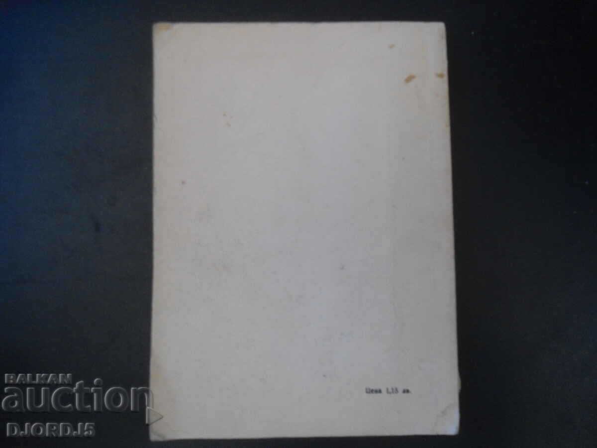 LABOR LAW, Normative acts - 6 LABOR LAW, Normative acts - 6