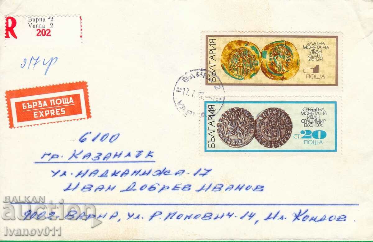 STAMP ENVELOPE WITH COINS