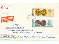 STAMP ENVELOPE WITH COINS