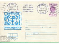 STAMP ENVELOPE WITH COINS