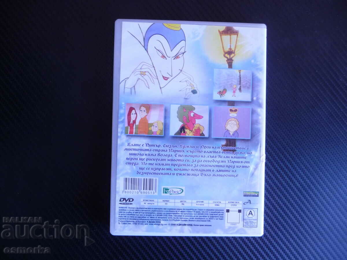 Licitație Leul, vrăjitoarea și garderoba film DVD Narnia's Fantasy Tale