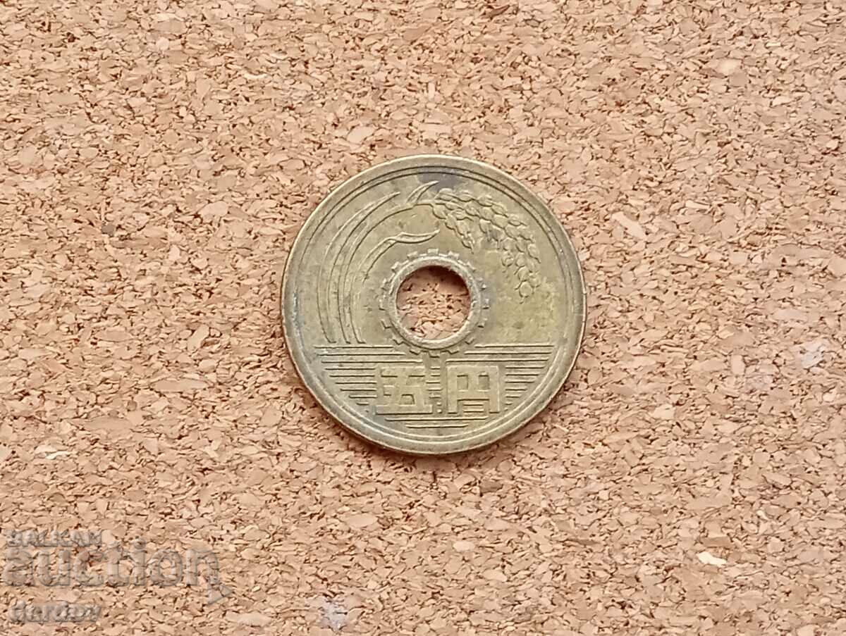 Japan 5 yen