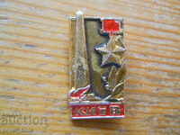 badge "Kyiv" Ukraine