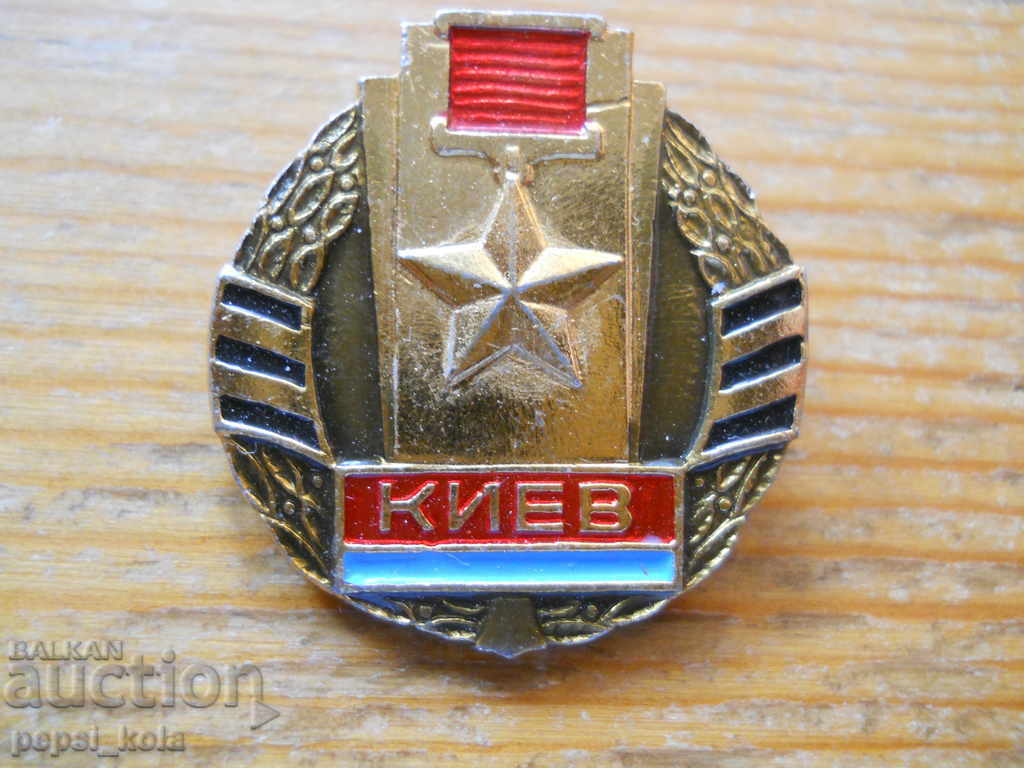 badge "Kyiv" Ukraine