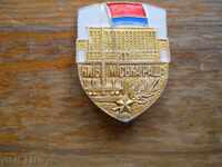 badge "Kiev - Miska rada" Ukraine