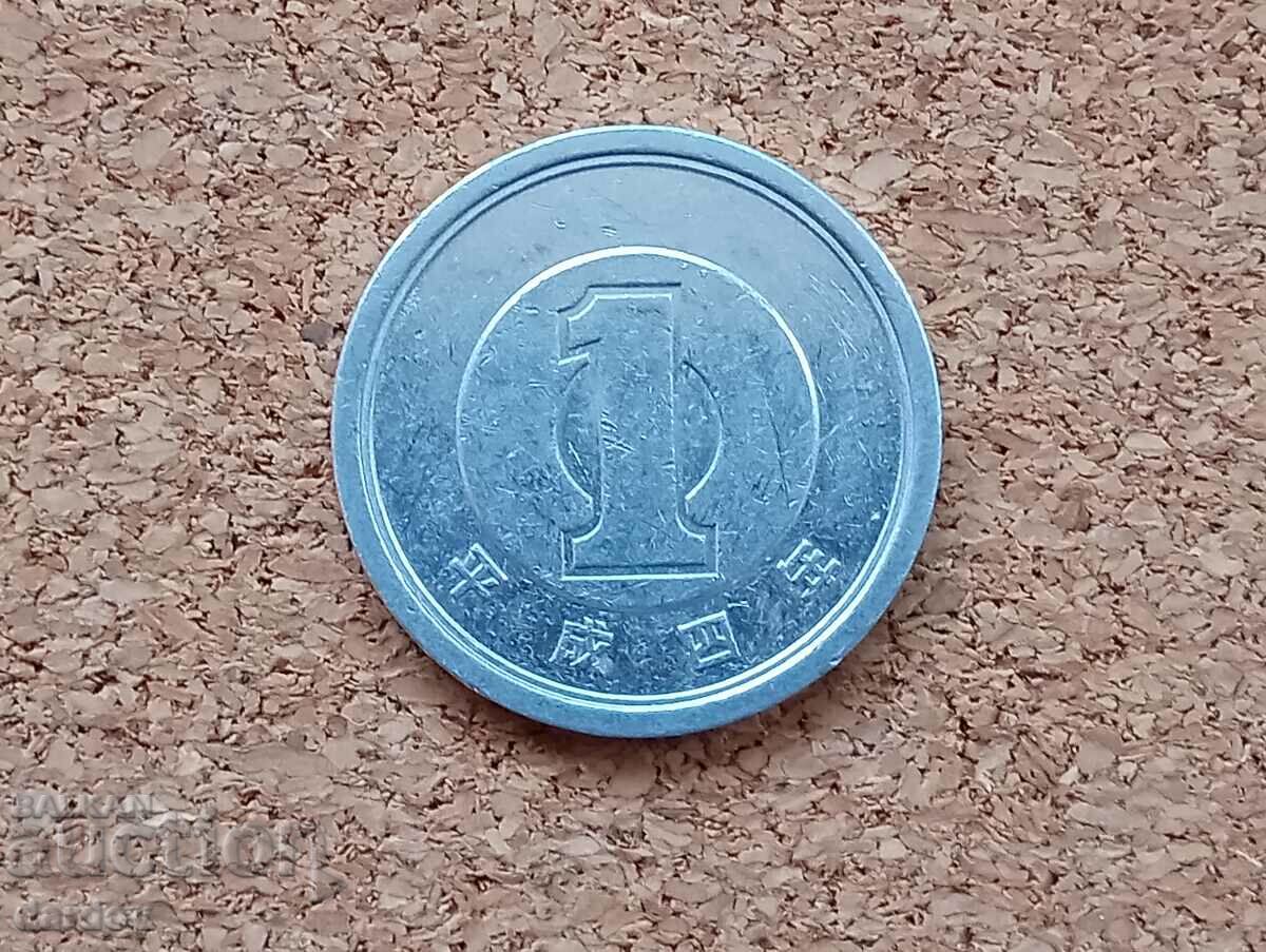 Japonia 1 yen 1992