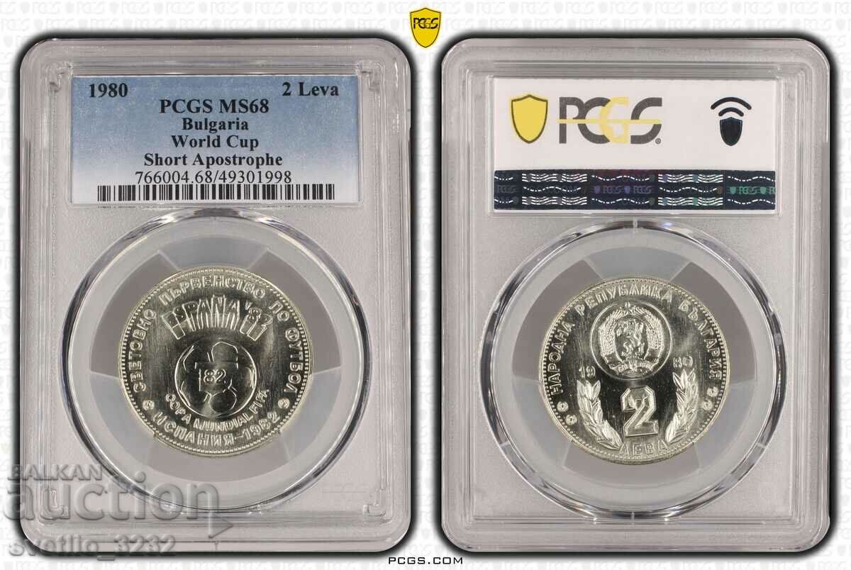 2 BGN 1980 Fotbal MS 68 PCGS