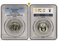 2 BGN 1980 Football MS 68 PCGS