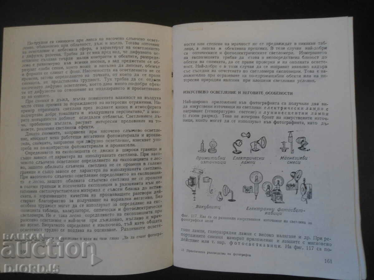 A practical guide to PHOTOGRAPHY - 5 A practical guide to PHOTOGRAPHY - 5