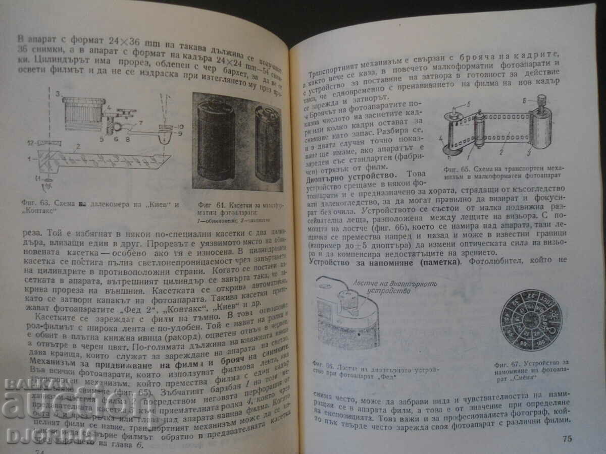 A practical guide to PHOTOGRAPHY - 6 A practical guide to PHOTOGRAPHY - 6