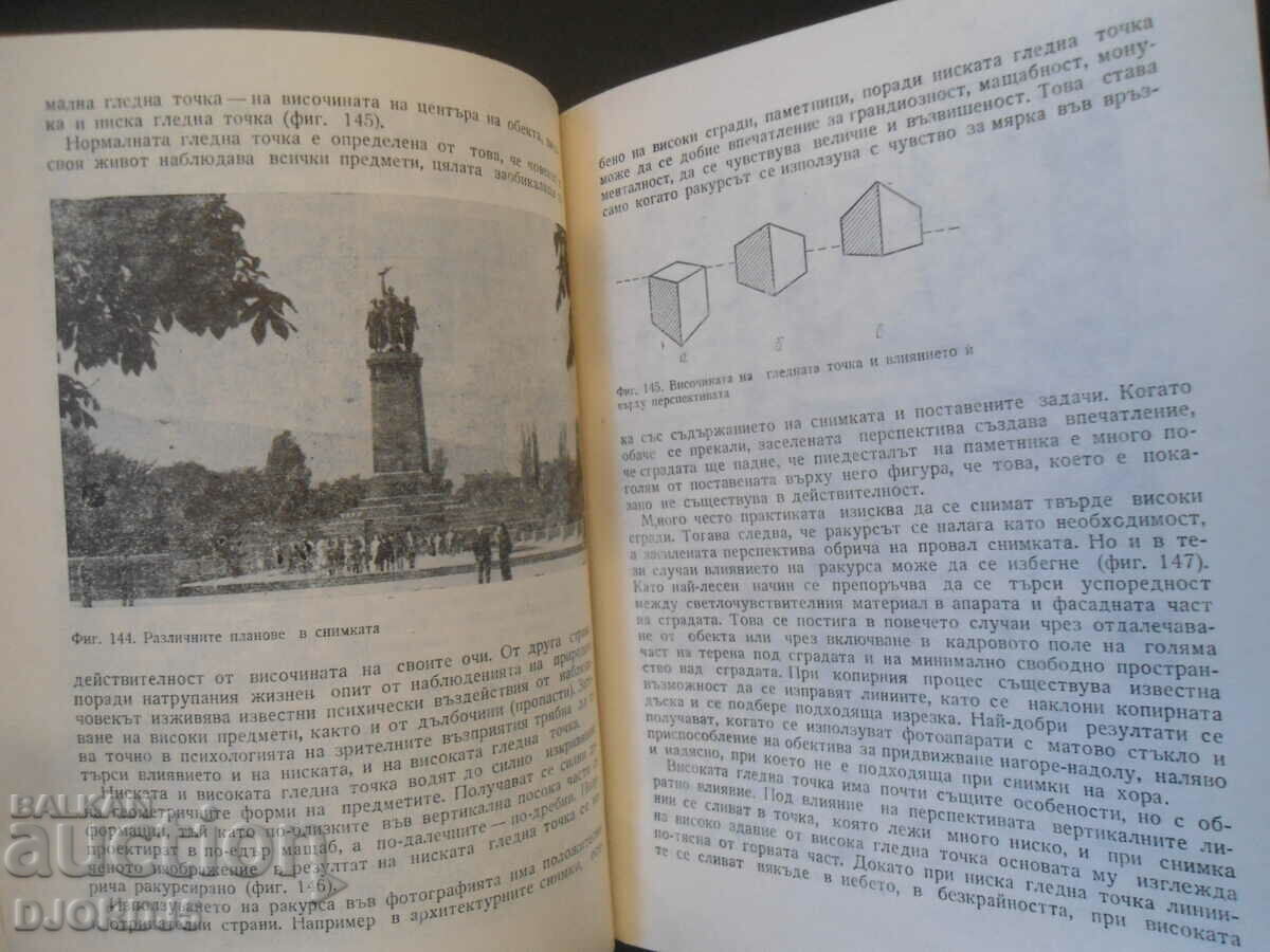 A practical guide to PHOTOGRAPHY - 7 A practical guide to PHOTOGRAPHY - 7