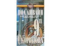 The 9 Scorpios - Paul Levine 1999