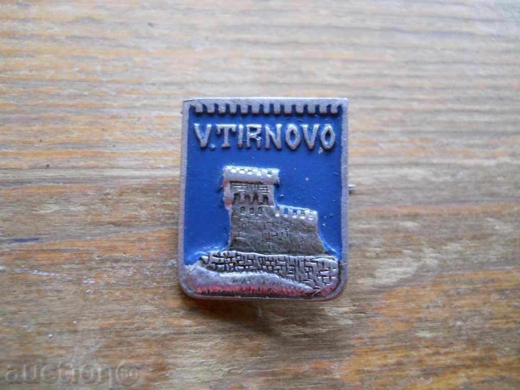 Insigna Veliko Tarnovo