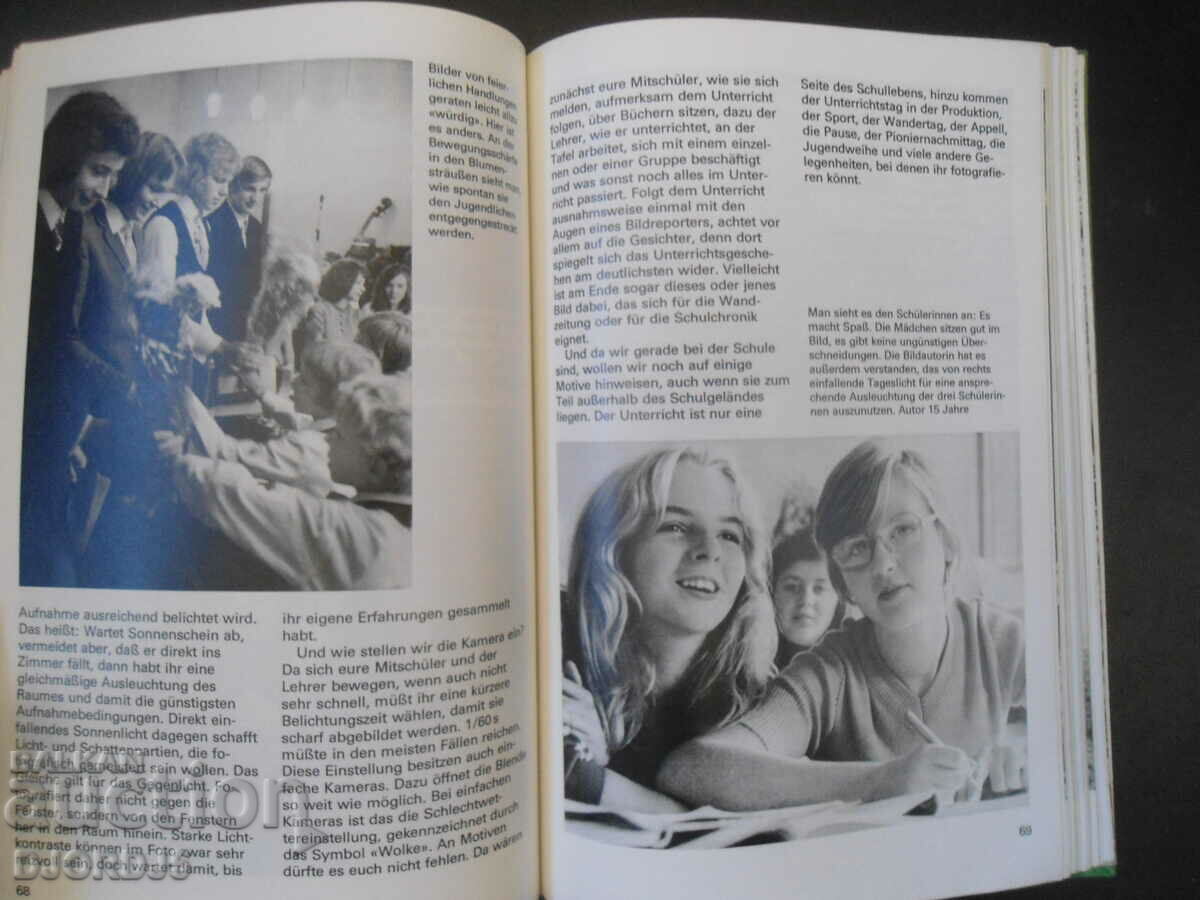 Delivery of Fotobuch fur Kinder, Heinz Hoffmann Delivery of Fotobuch fur Kinder, Heinz Hoffmann