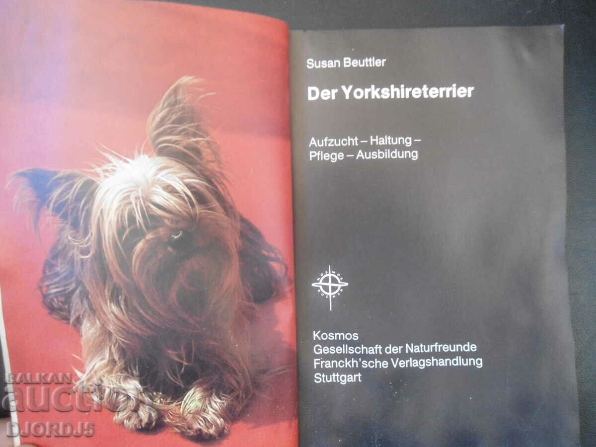 Der Yorkshireterrier with price 5.00 BGN | € 2.56 Der Yorkshireterrier with price 5.00 BGN | € 2.56