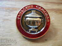 "Tula Samovar" badge