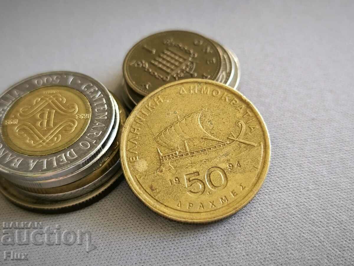 Moneda - Grecia - 50 drahme | 1994