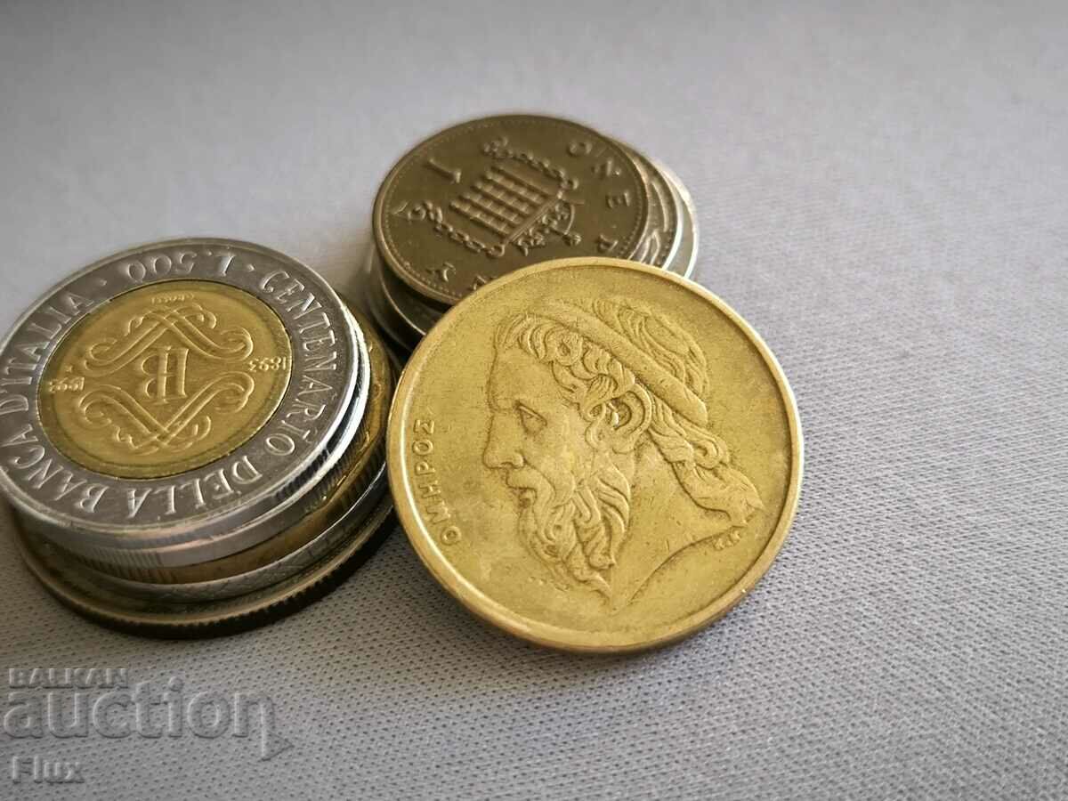 Κέρμα - Ελλάδα - 50 δραχμές | 1990 με τιμή 0.90 BGN | € 0.46 Κέρμα - Ελλάδα - 50 δραχμές | 1990 με τιμή 0.90 BGN | € 0.46