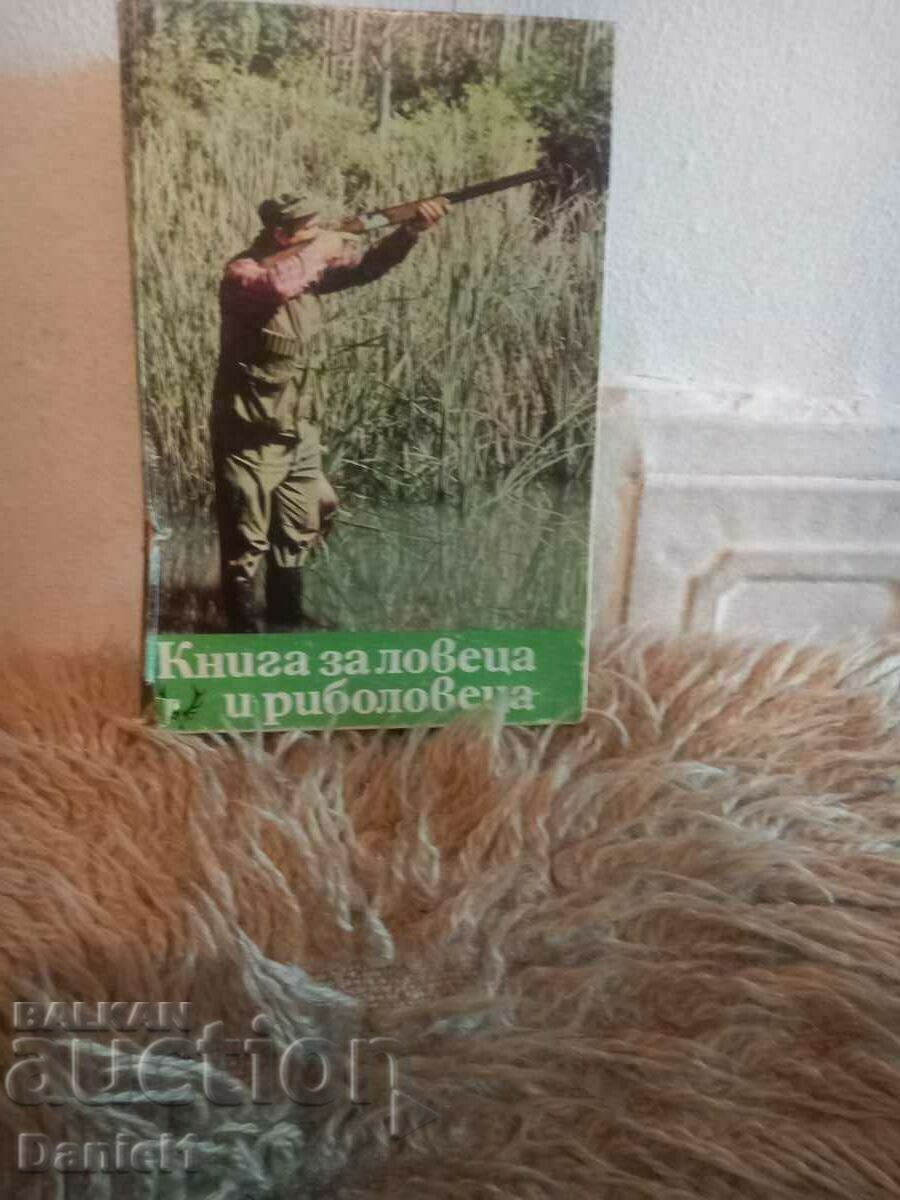 A book about the hunter and the fisherman