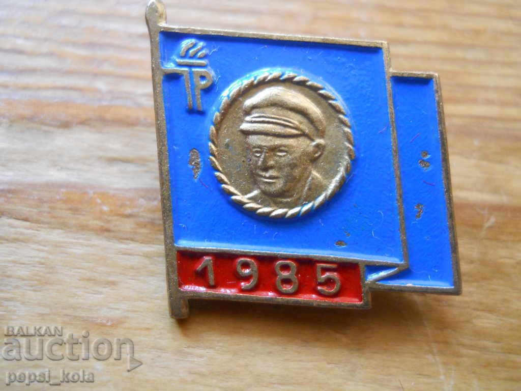 Pioneer badge "Young Telmanovets" - GDR