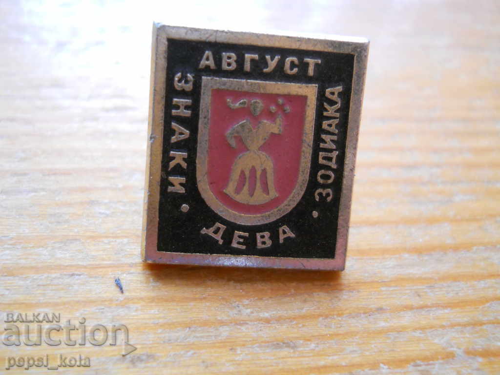 Virgo badge